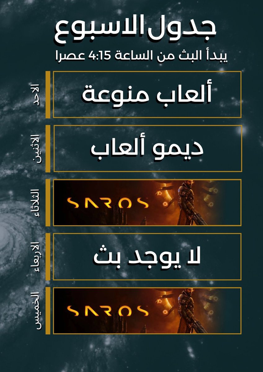 Saud787 tweet media