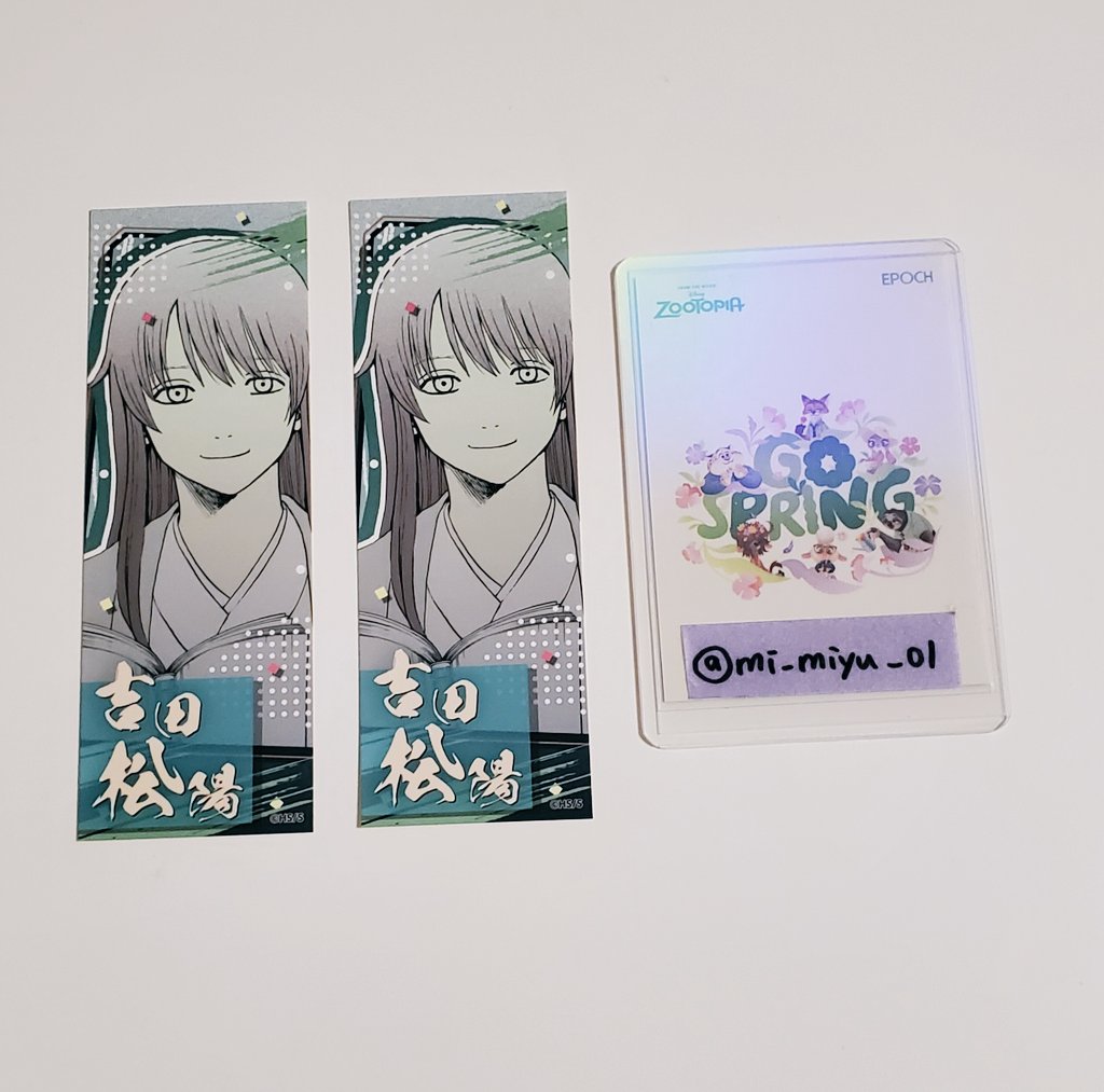 miyu🍚 tweet media