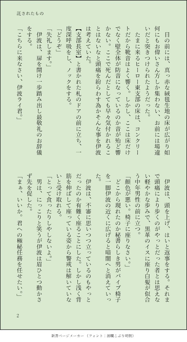 ぴな tweet media