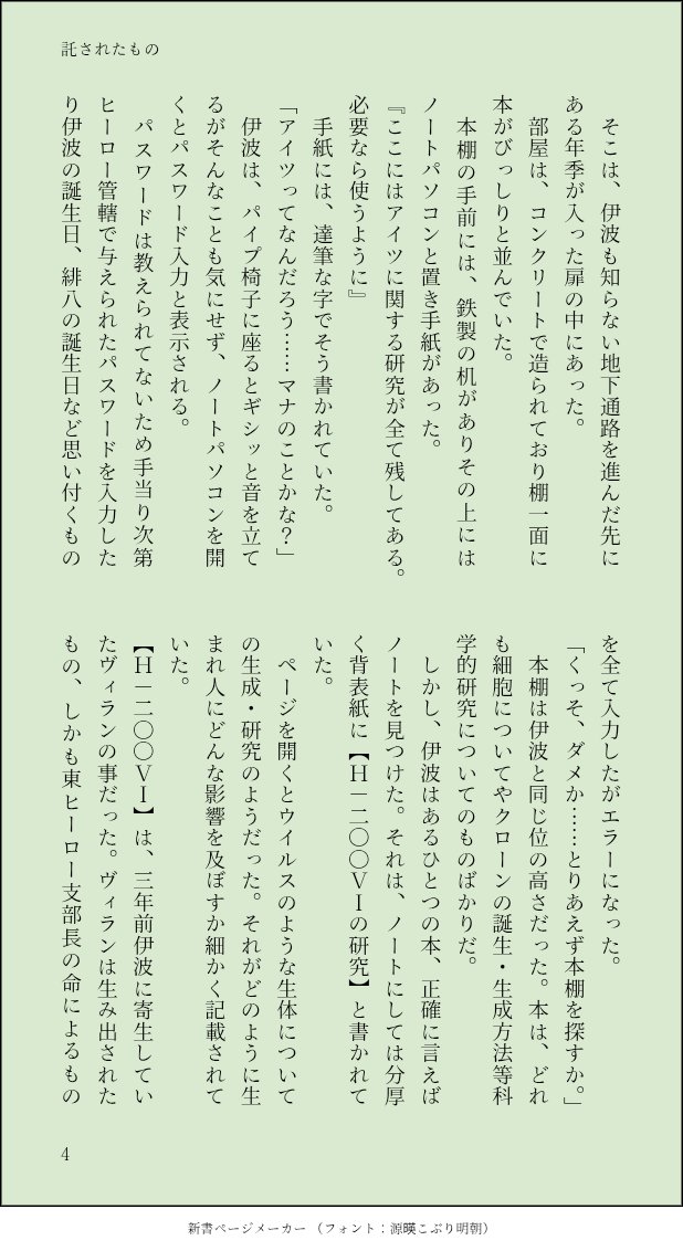 ぴな tweet media