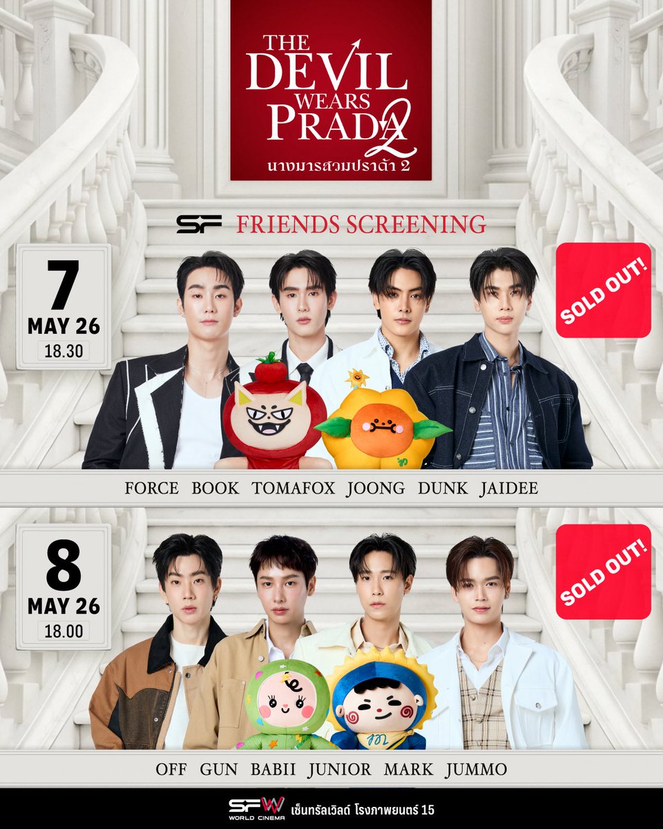 SF Cinema tweet media