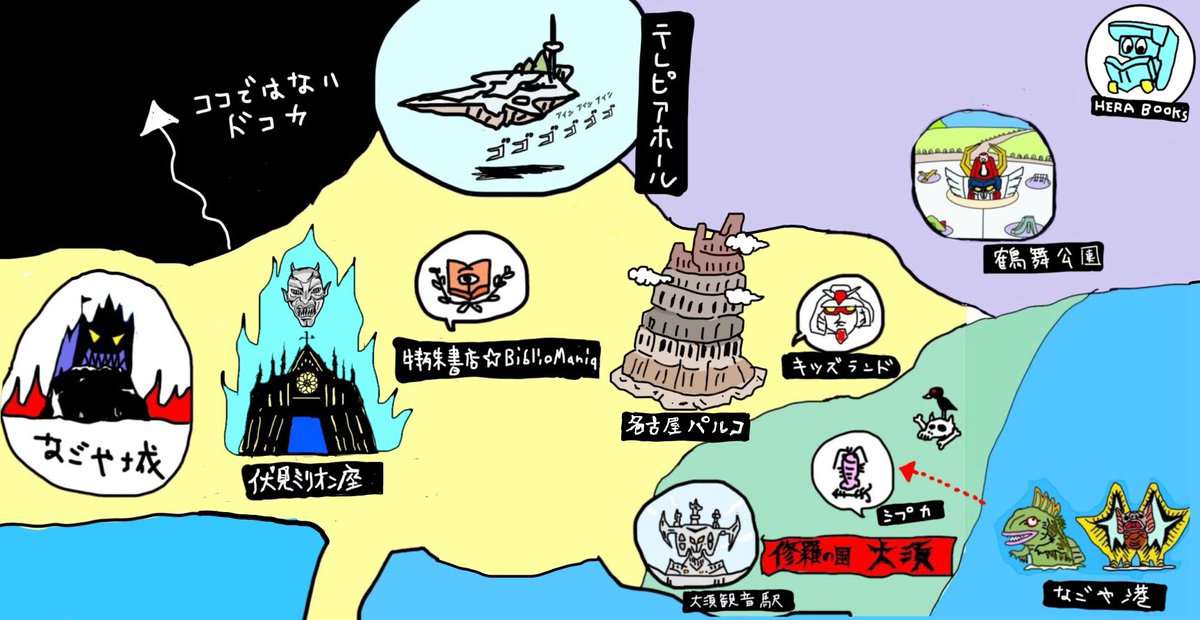 ことり隊長 tweet media