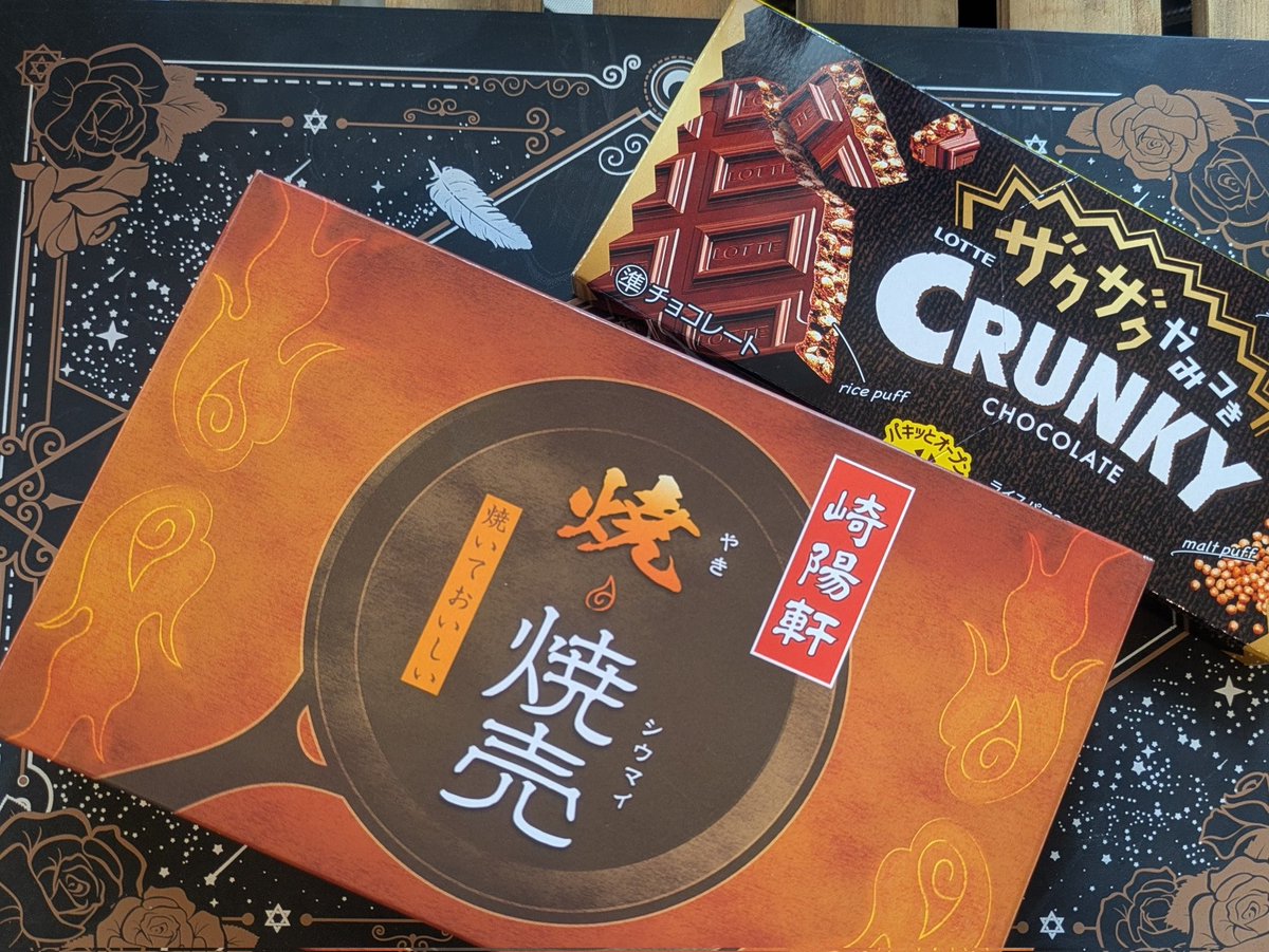 如月秋祐 /多発性硬化症(MS) tweet media