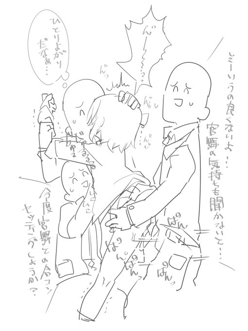 俺だけの宮〇…誰にも渡したくない
#odaibako_TMTJM88 https://t.co/pDNn2gaPOH 