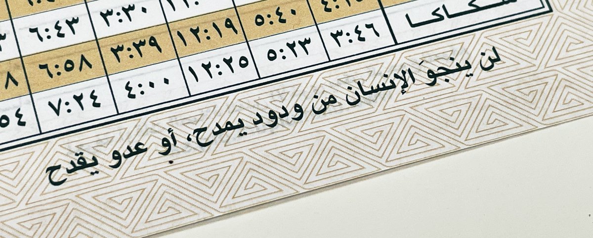 سلطان السالم tweet media