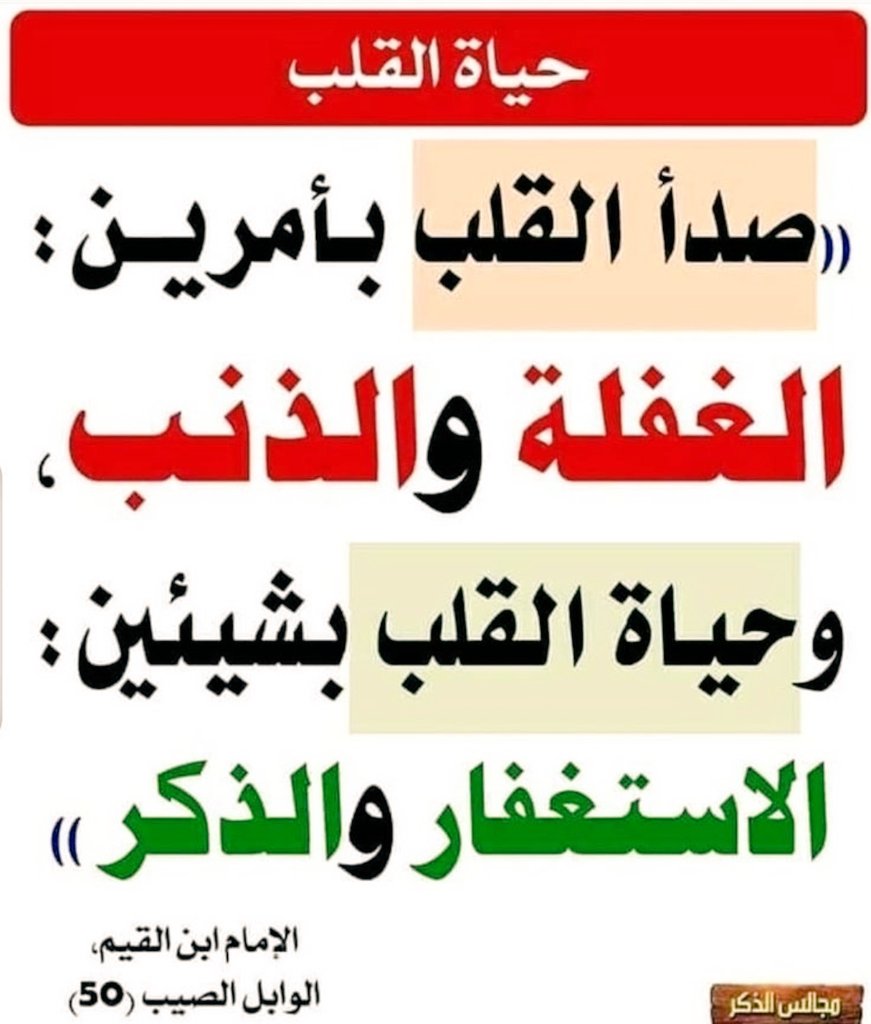 خزام بن حزام العجالين (@khzamaldwsry) on Twitter photo 