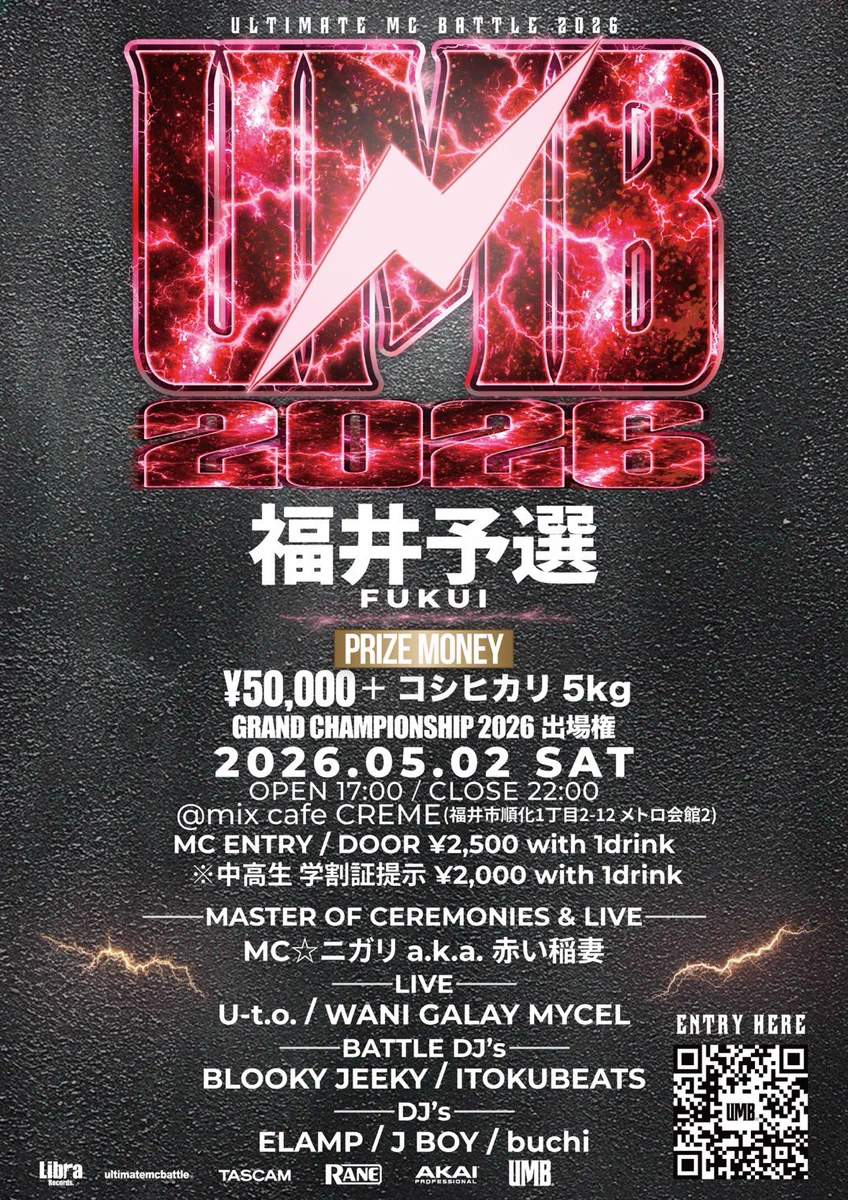 MC☆ニガリa.k.a赤い稲妻 (@mcnigari) / X