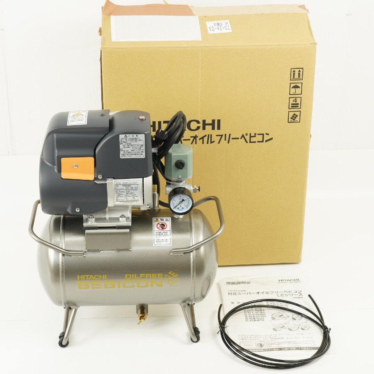 買取実績】 日立 スーパーオイルフリーベビコン 0.2LE-8SB