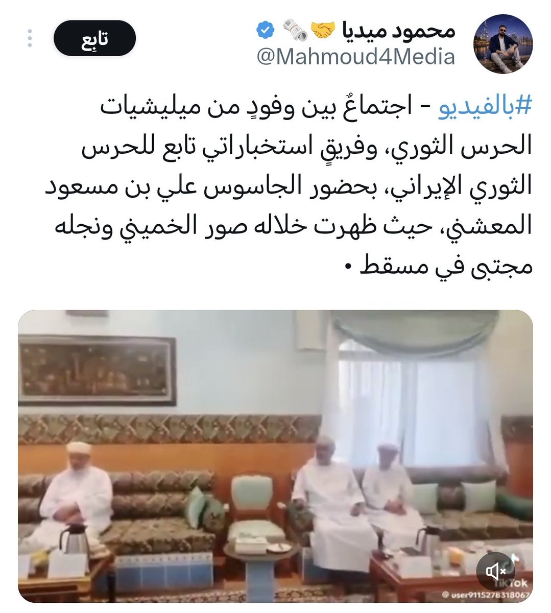 واثق محمود tweet media