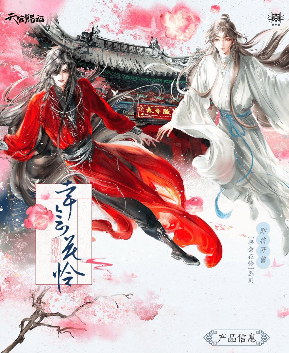 루나 굿즈계 tweet media