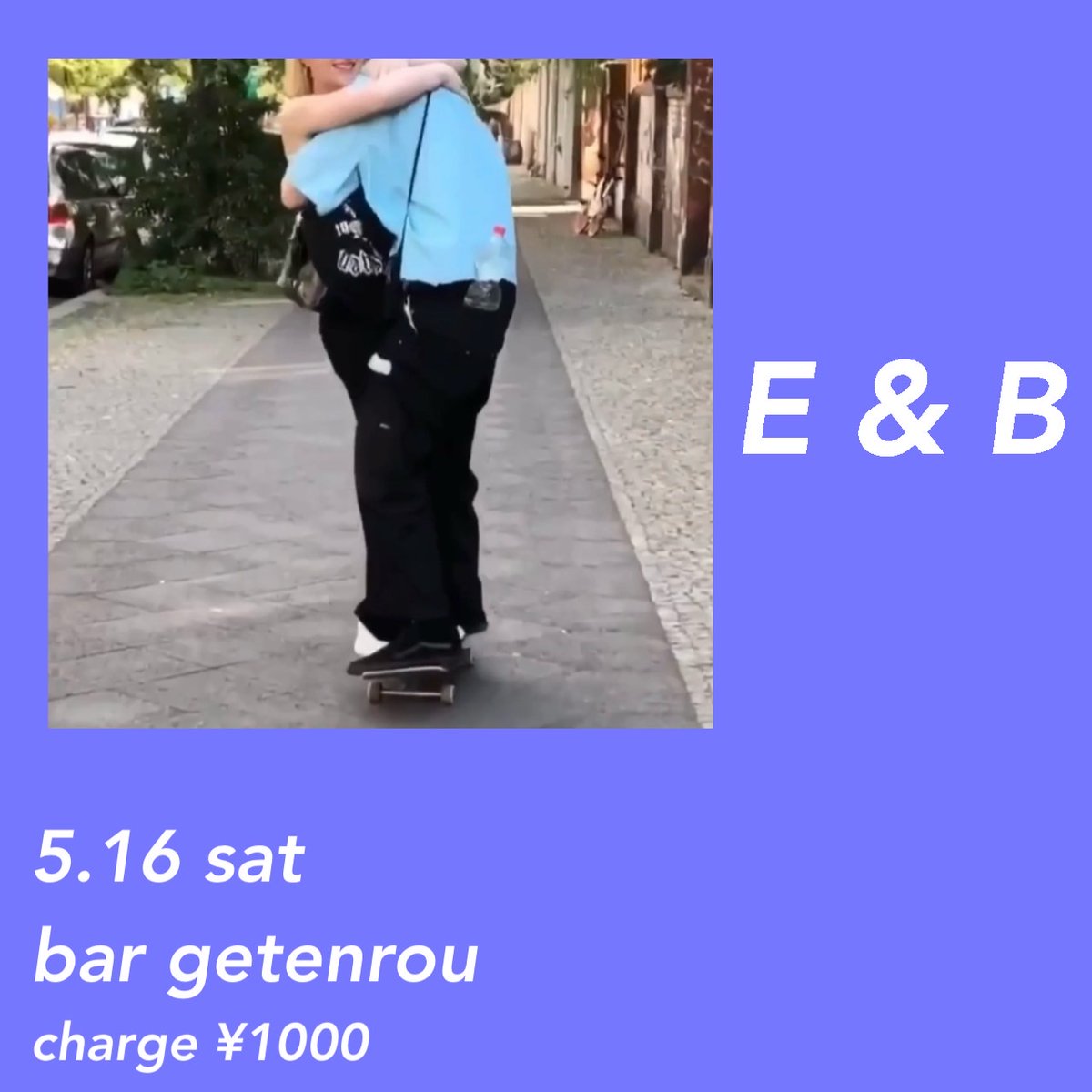 燻製Bar 外天楼 tweet media