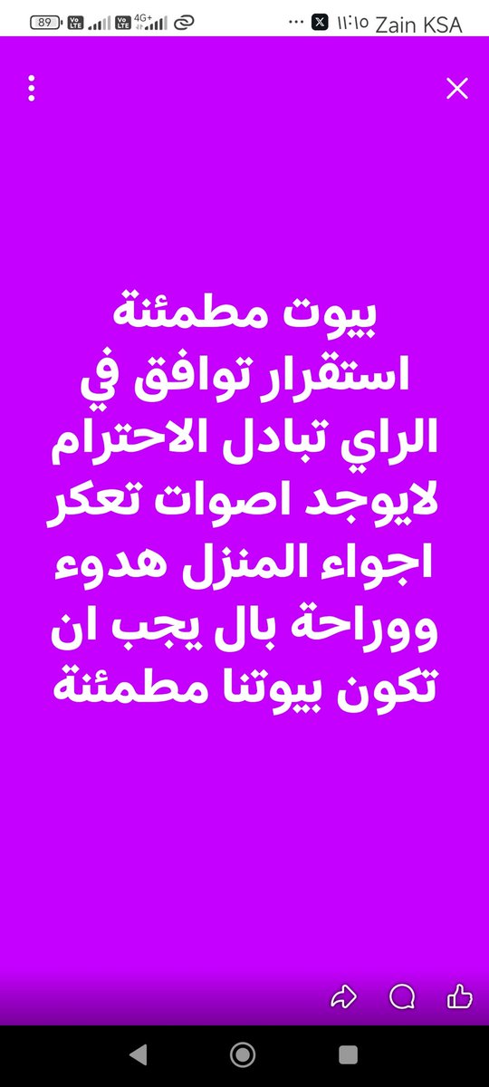فهد الشيحه - ابو بدر tweet media
