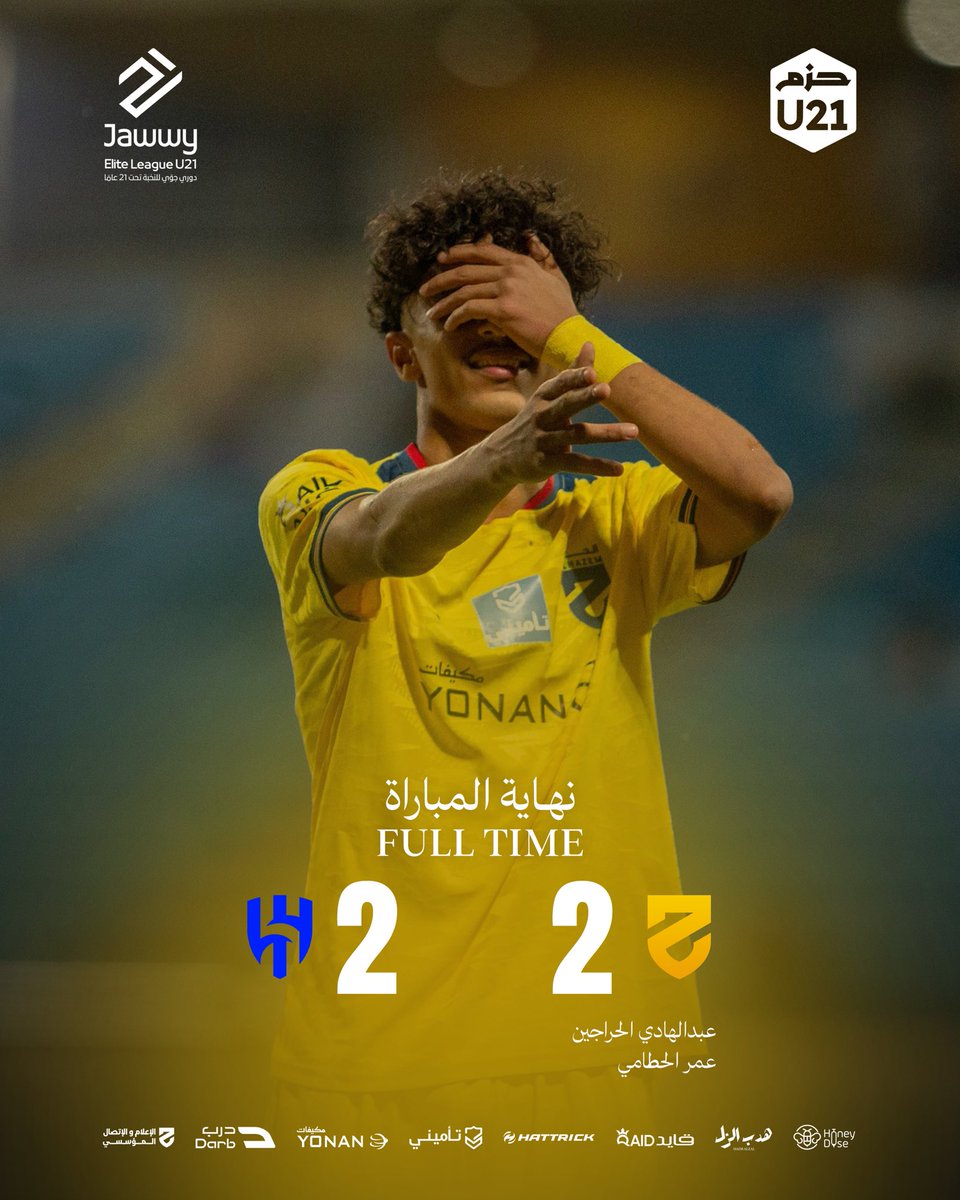 نادي الحزم السعودي tweet media
