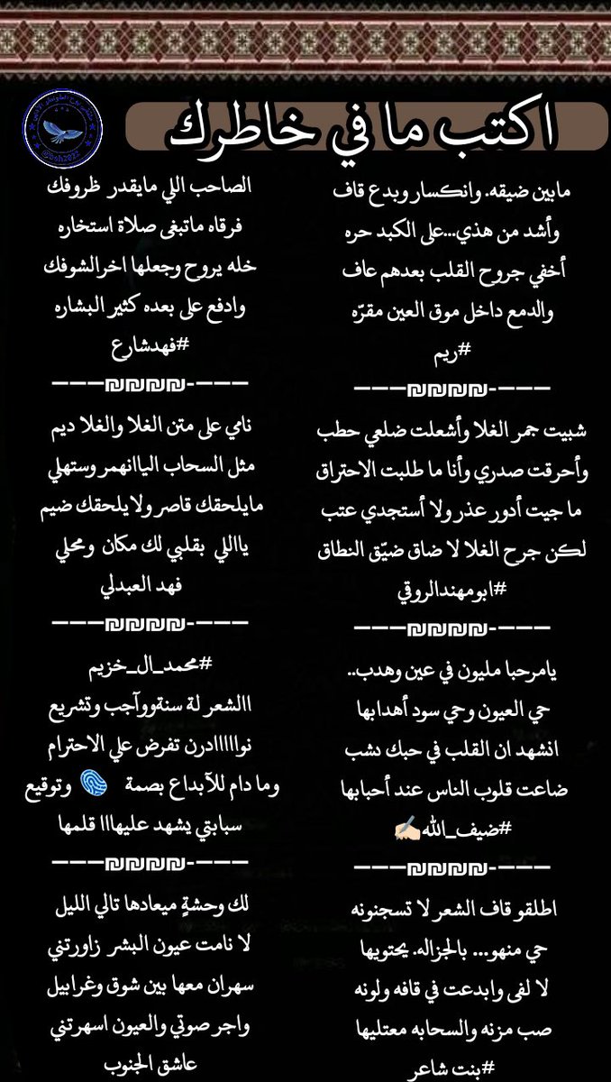 🎗 إدارة ملتقى بوح الخواطر 🎗 tweet media