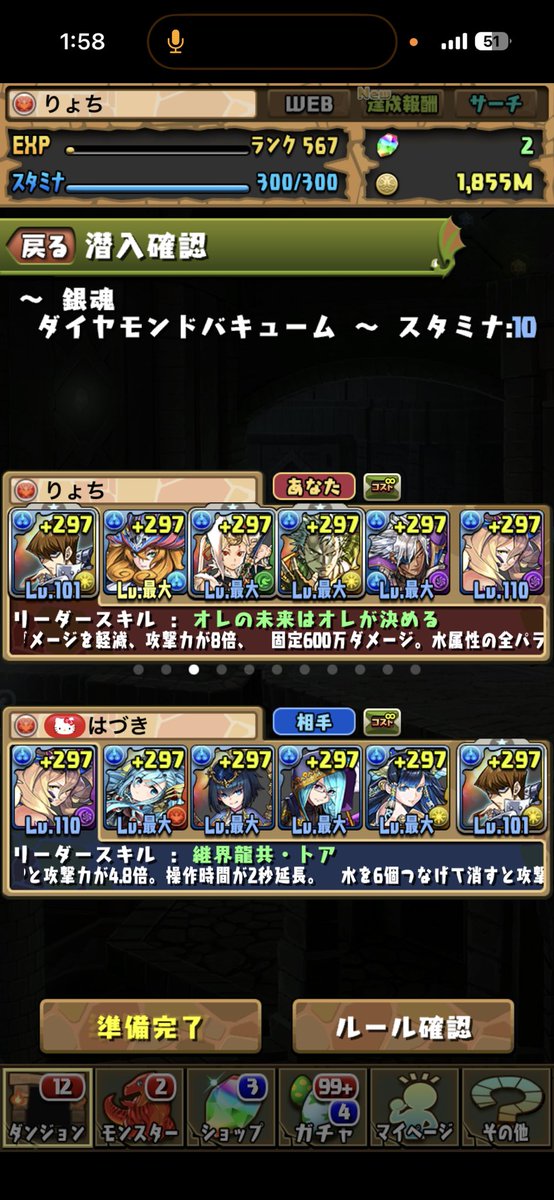 (ガタラット') tweet media