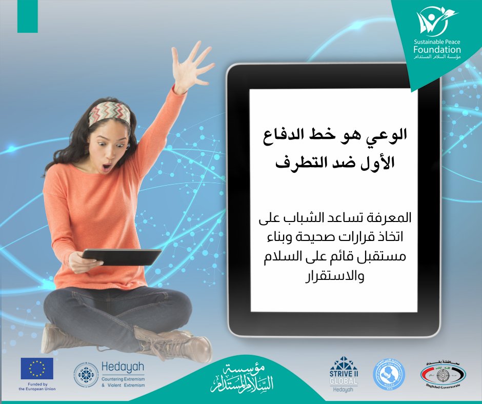 Sustainable Peace Foundation (SPF) tweet media