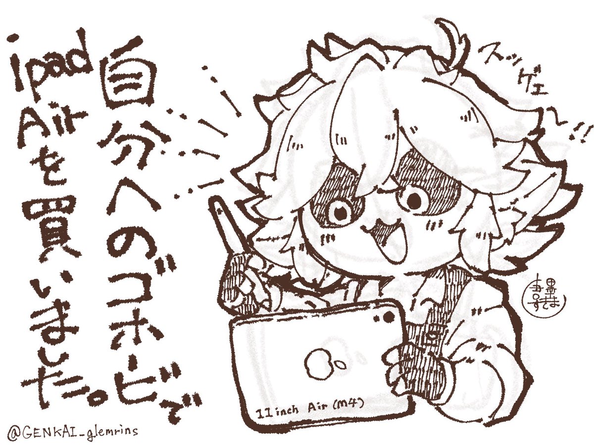 唐墨 すきま@クリーピーハイツ🔧✨ tweet media
