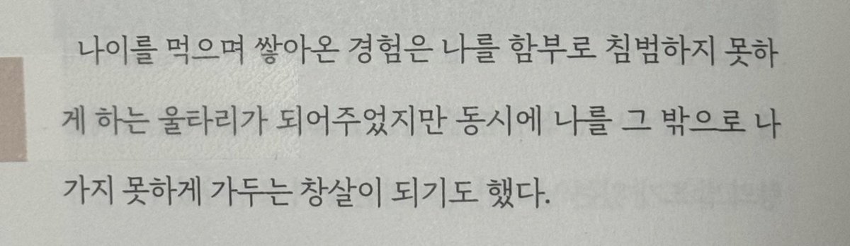 겨우내 tweet media