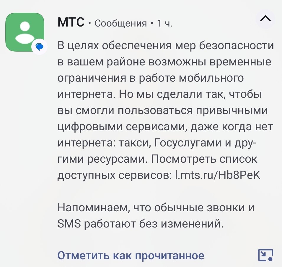 На ком скрипит хорват? tweet media