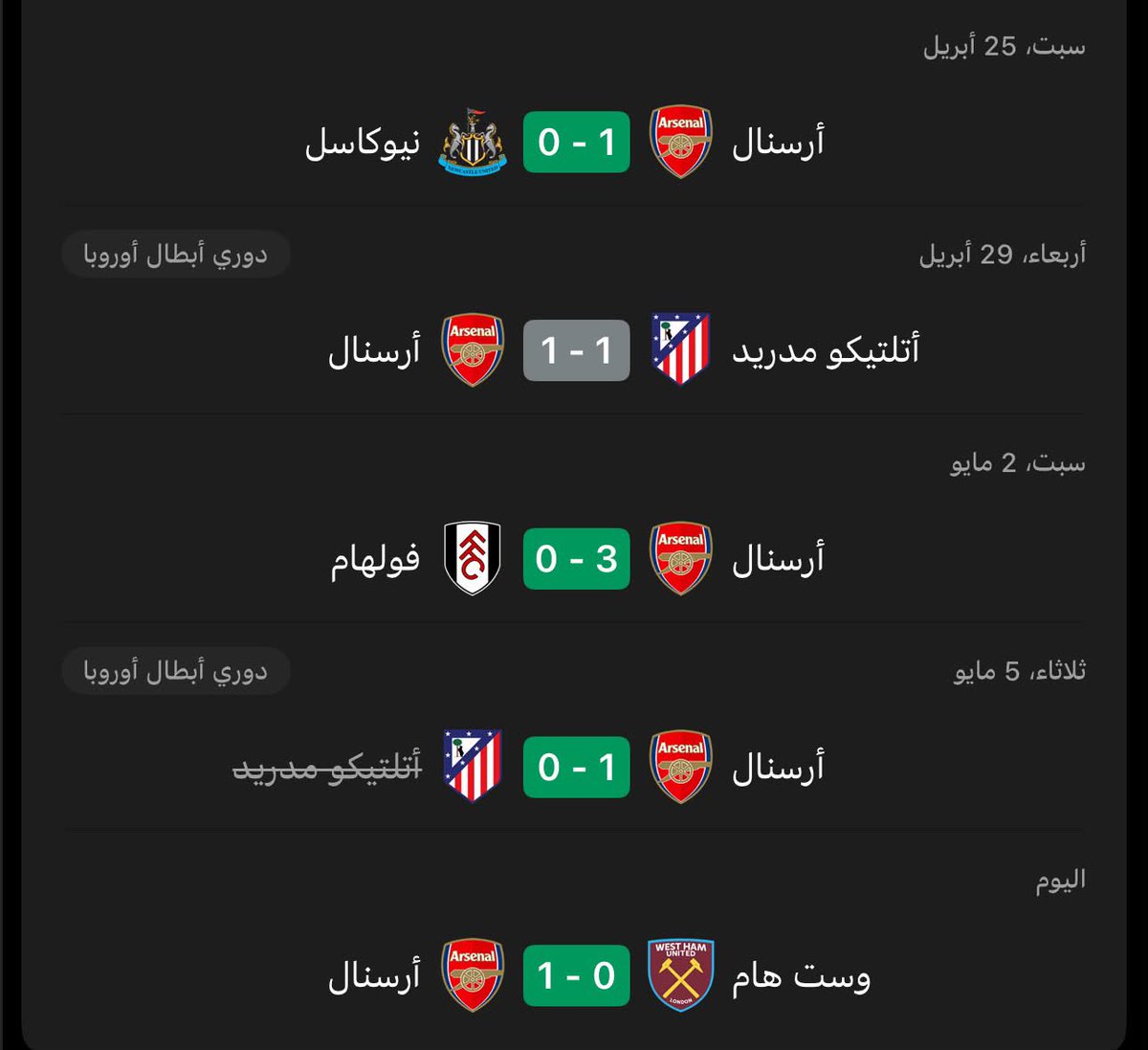 نايف الفضلي tweet media