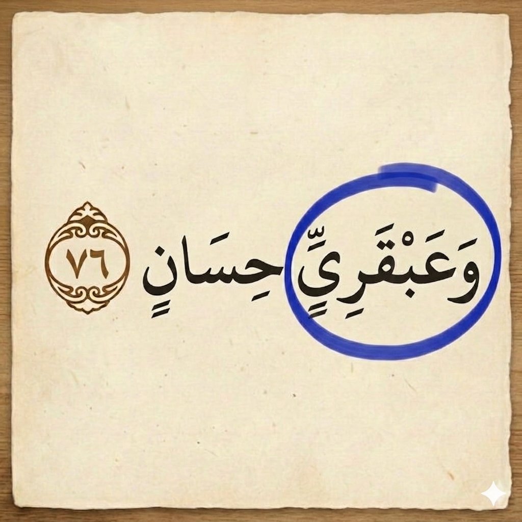 رغد العتيبي tweet media
