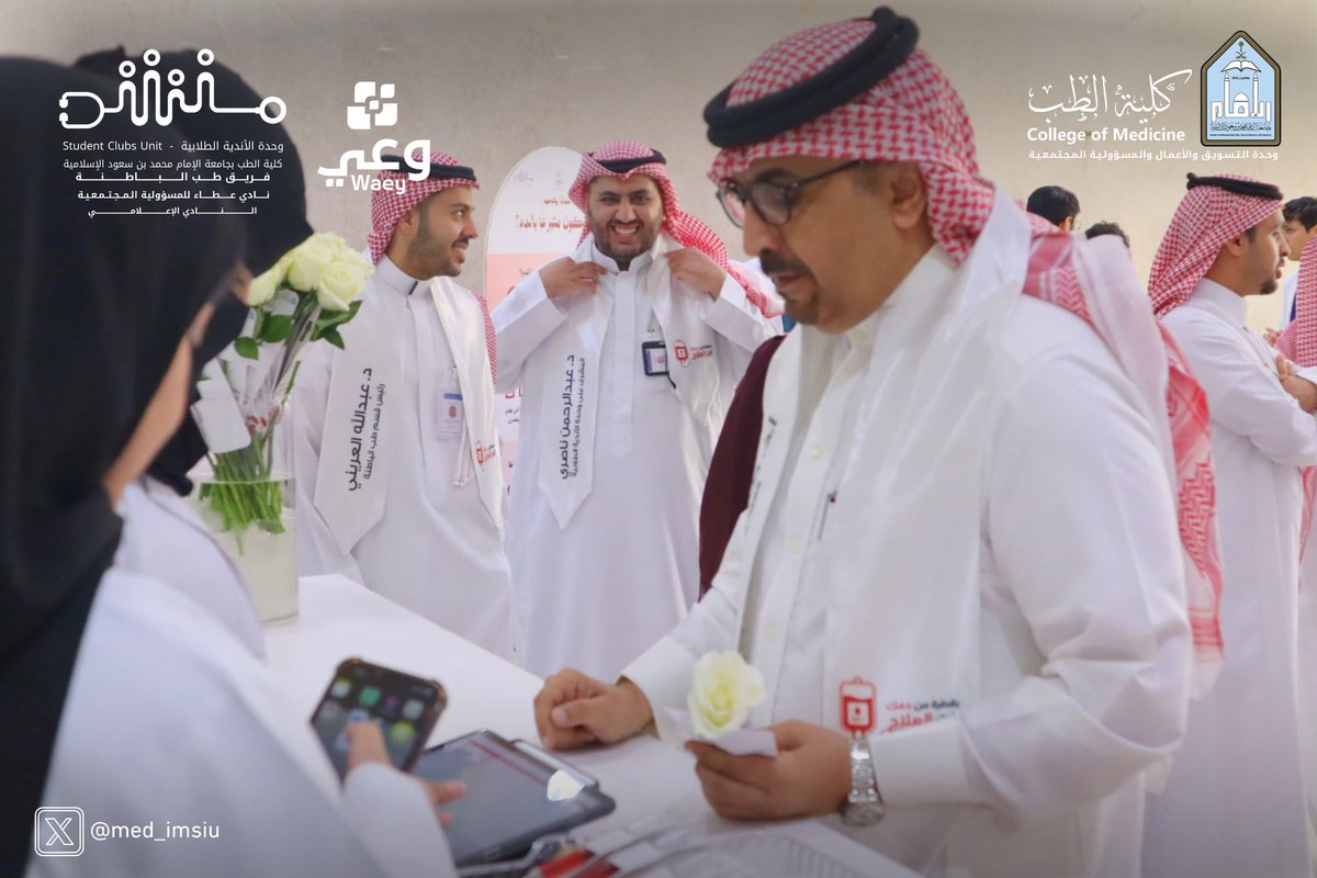 med_imsiu's tweet photo. اختتمت #كلية_الطب_بجامعة_الإمام، ممثلةً في وحدة التسويق والأعمال والمسؤولية المجتمعية ووحدة الأندية الطلابية، وبدعمٍ من جمعية وعي للصحة المجتمعية، حملة #بقطرة_من_دمك_أنت_العلاج، التي هدفت إلى نشر الوعي بأهمية التبرع بالدم، وتعزيز ثقافة التطوع والعطاء الإنساني، وتسليط الضوء على دور التبرع بالدم في إنقاذ الأرواح ودعم احتياجات المستشفيات وبنوك الدم.

وقد بلغ عدد المسجلين للتبرع 160 شخصًا، وذلك بحضور سعادة عميد كلية الطب الأستاذ الدكتور طارق العسبلي، ومشرفَي الحملة د. عبدالرحمن ناصري و د. عيسى السلمي، وبمشاركة سعادة وكلاء الكلية ورئيس قسم طب الباطنة والكادر الإداري والفني وطلاب وطالبات الكلية، في فعاليةٍ جسّدت روح المسؤولية المجتمعية وأبرزت أهمية المبادرات الصحية الهادفة.