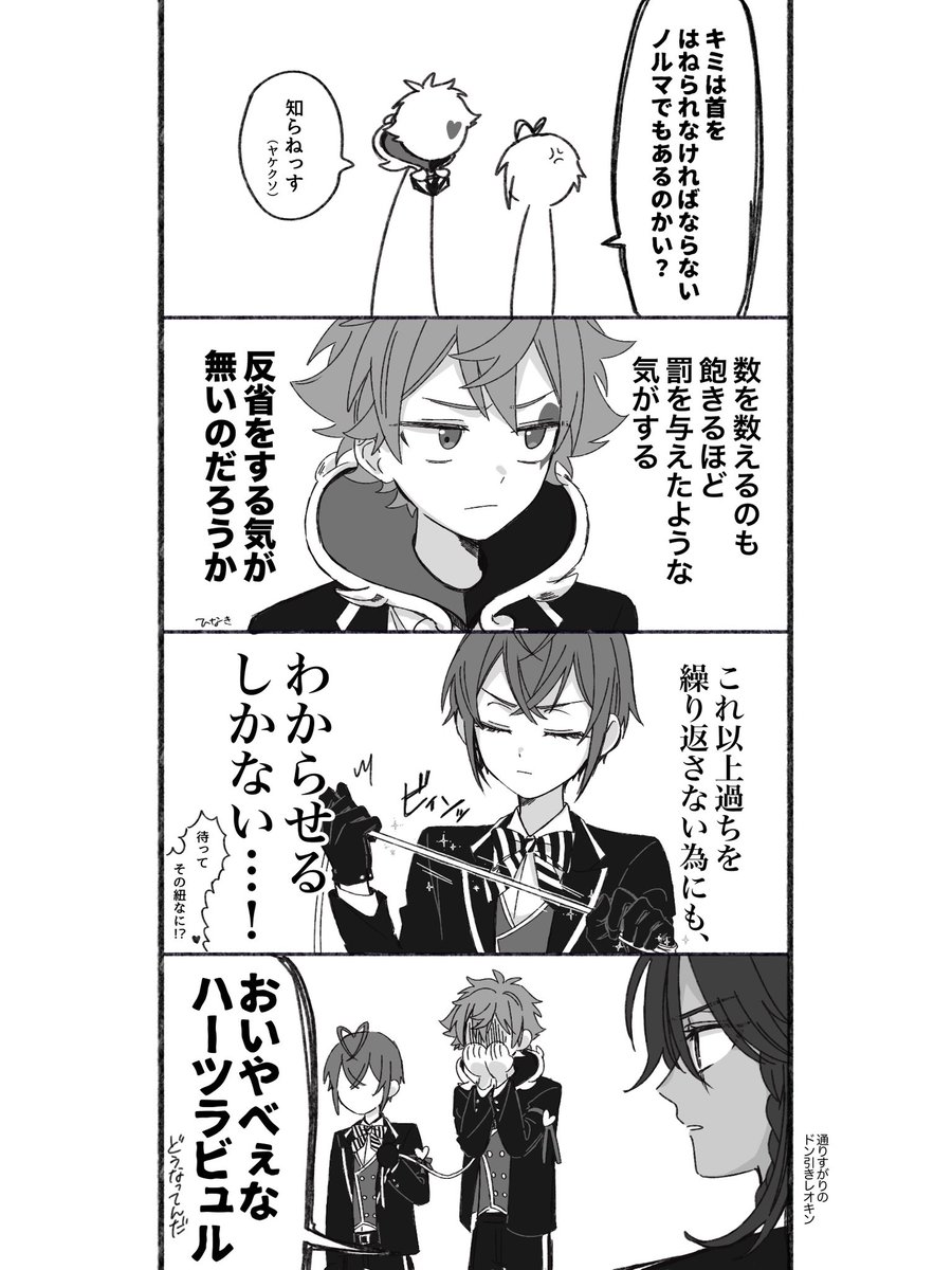 ひなき tweet media