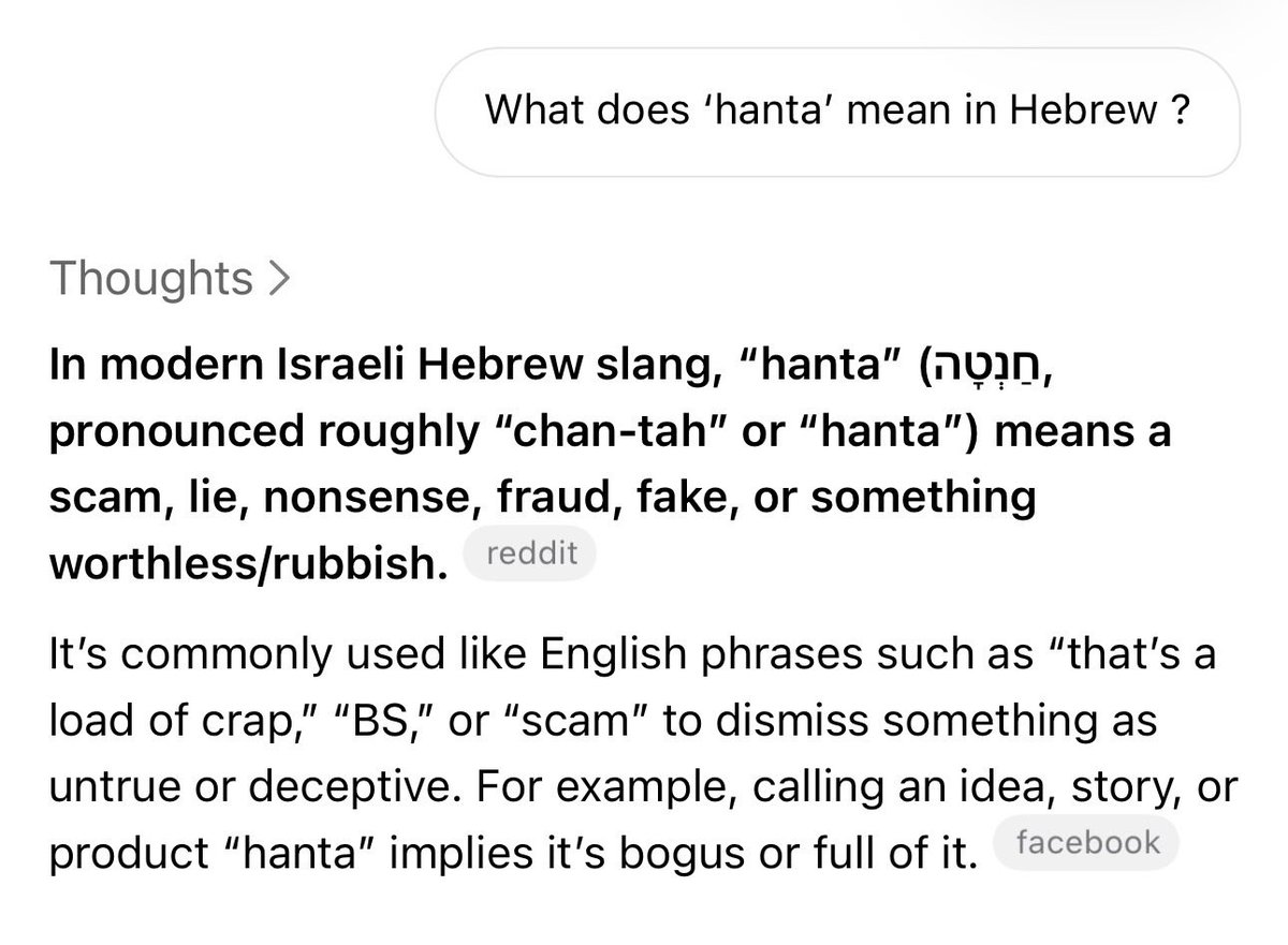 printsjackson's tweet photo. ‘Hanta’ in Hebrew means …

-#hantavirus https://t.co/6Jrw7JOOaR