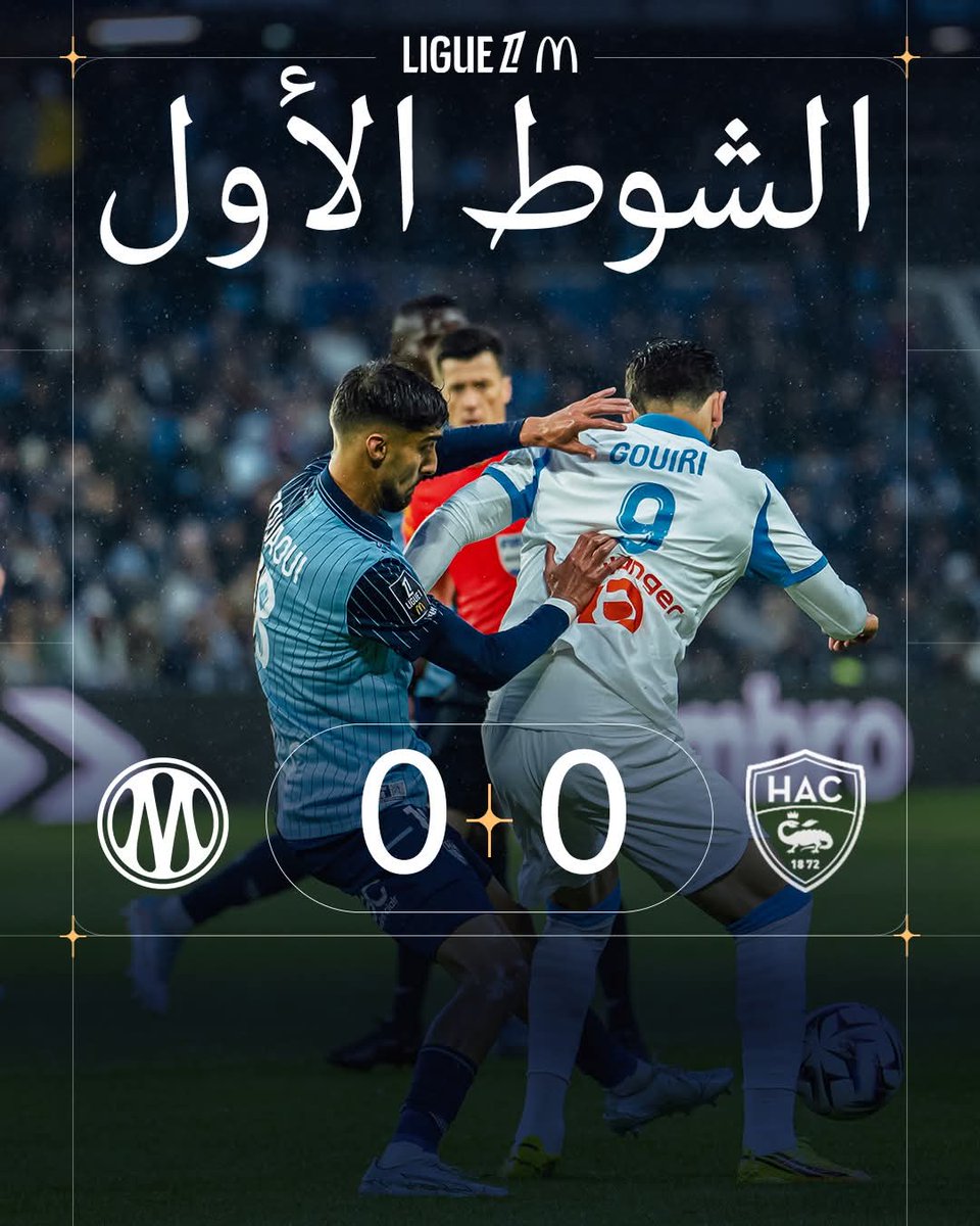 أولمبيك مارسيليا tweet media