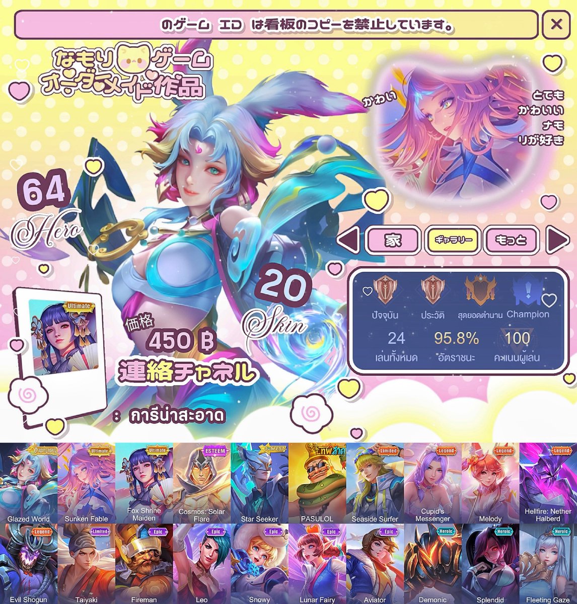 lkedp (sawakogirl) tweet media