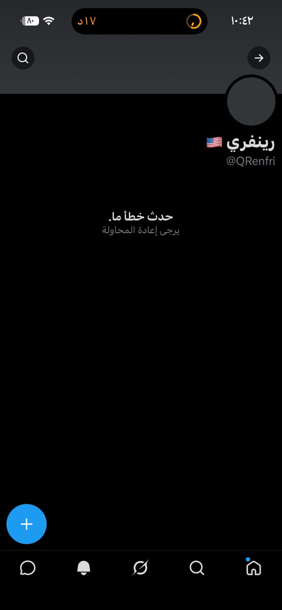 ضد الحسابات المسيئة tweet media