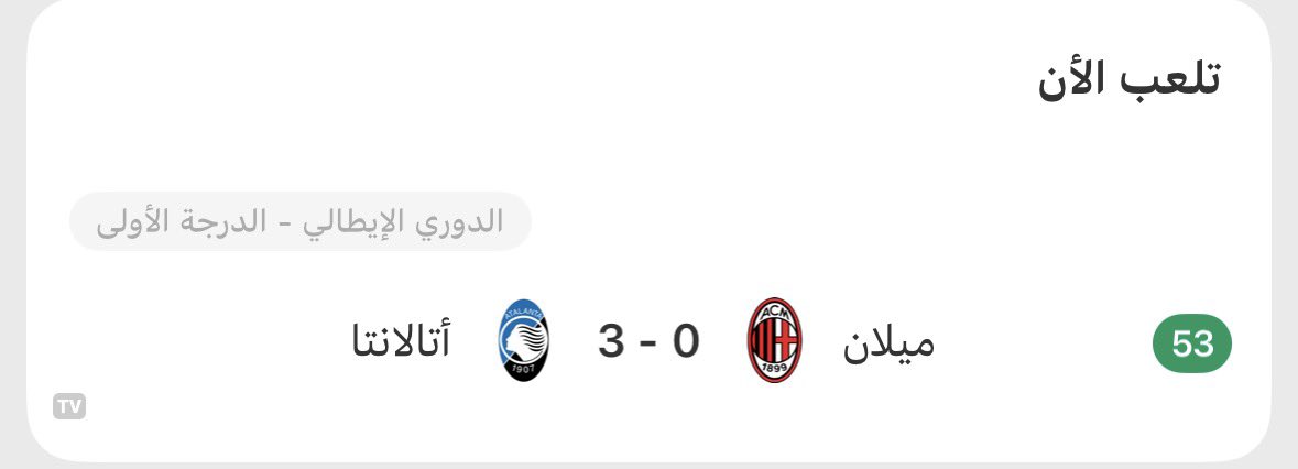 مـشـعـل tweet media