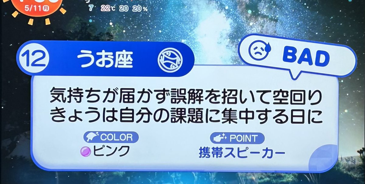 三百 おて。 tweet media