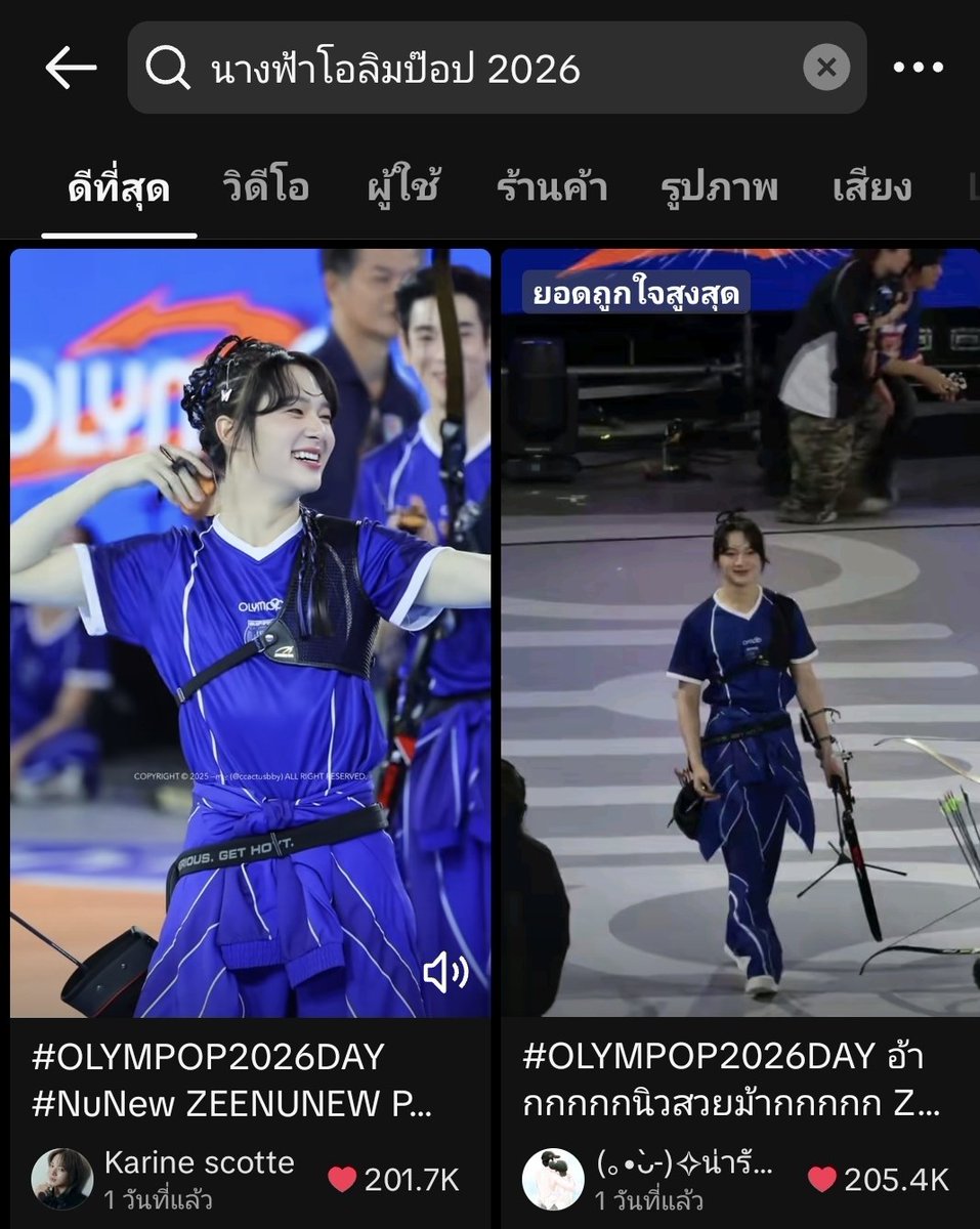 ๐๐๐ฅ๐ฅ ๐ฆ๐ ๐ณ๐ฎ๐ณ๐ข๐ง๐ชถ tweet media