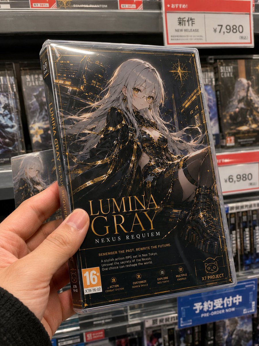Fictional Game Case in Store