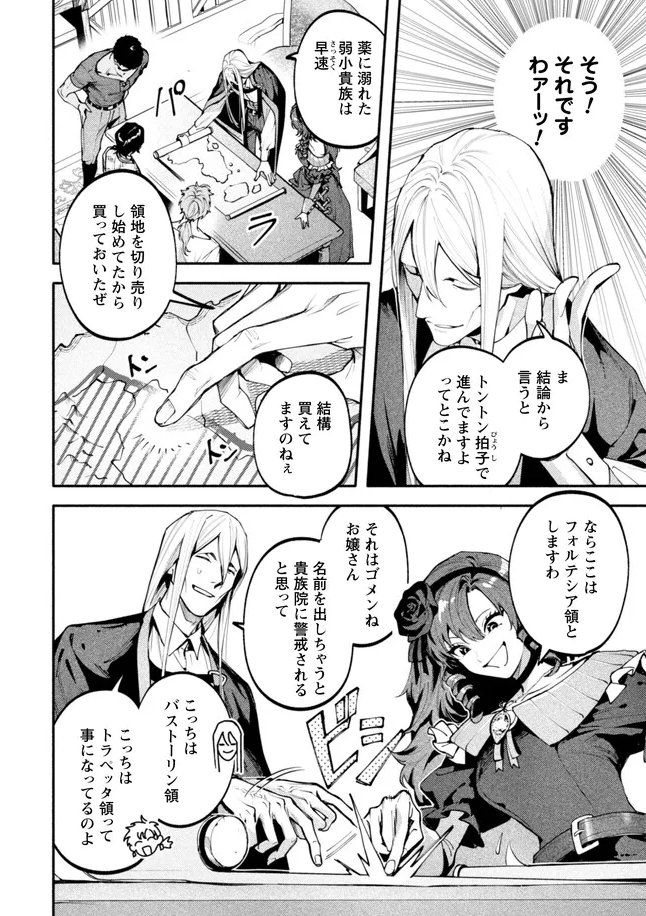 ハーメルンのルシエド太郎 tweet media