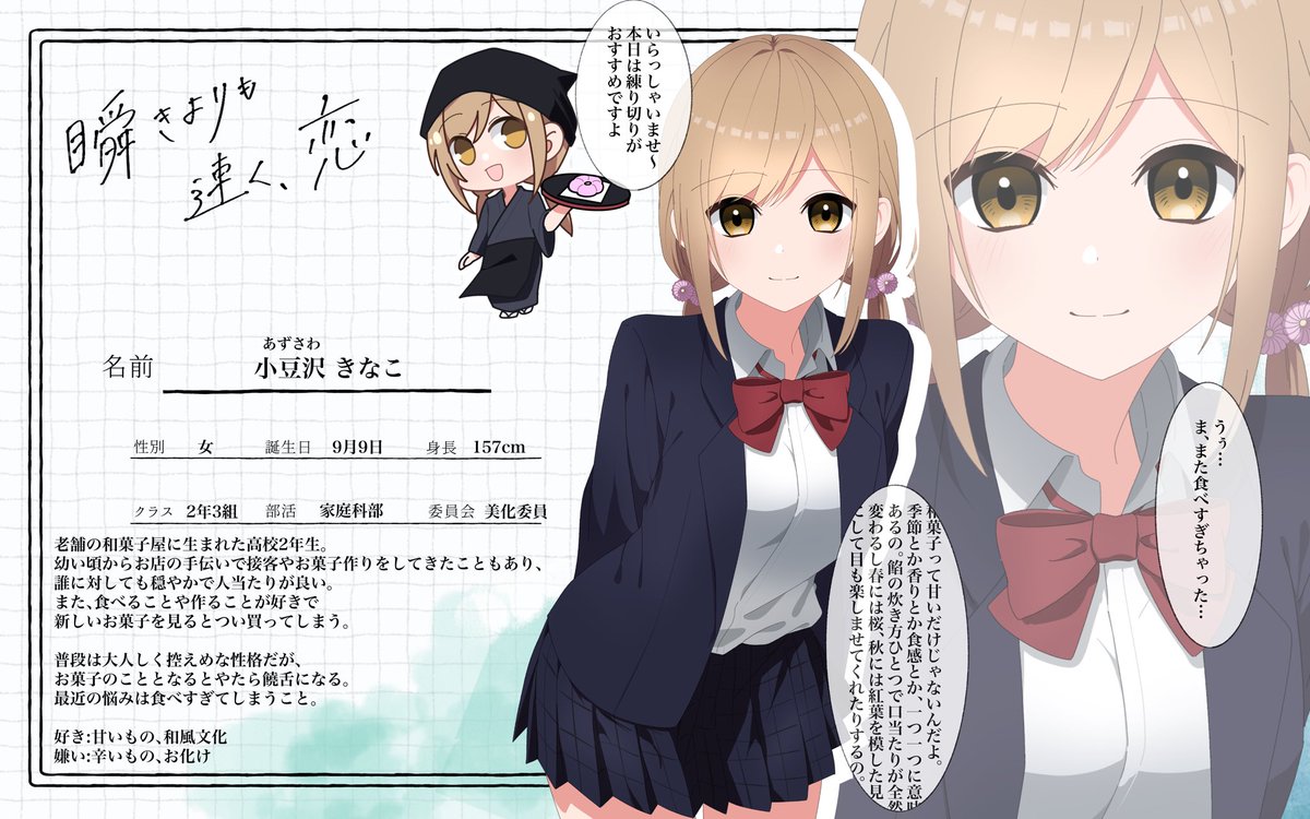 ろんろん tweet media