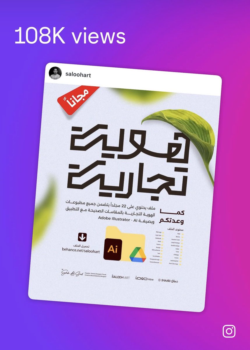 Salah Al Emad صلاح العماد tweet media