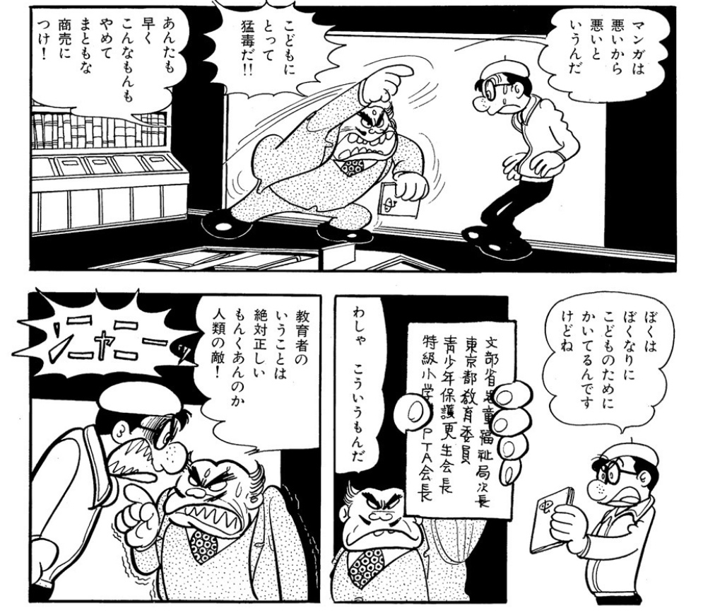 ひょうたん（侵略やめろ） tweet media