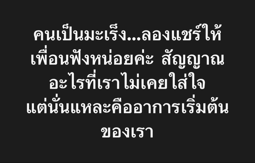 ช่างแม่ง🐰🏳️‍🌈 tweet media