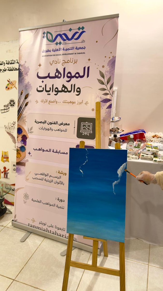 جمعية التنمية الأهلية بمحافظة طبرجل tweet media