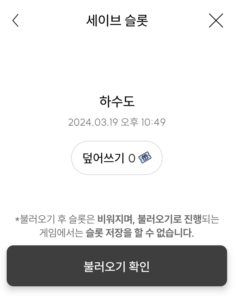 cakeker99's tweet photo. 세이브 파일 해놓은 나 칭찬해
가보자고 https://t.co/l1YwzfEm3k