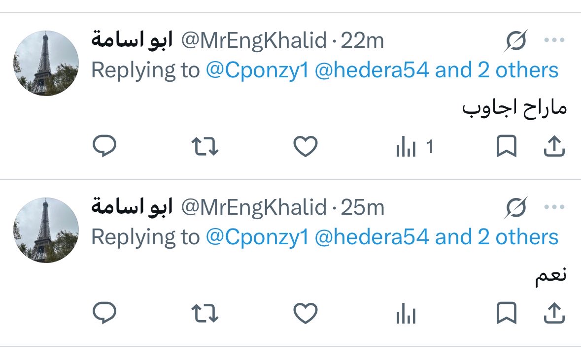 بندر 🍂 tweet media