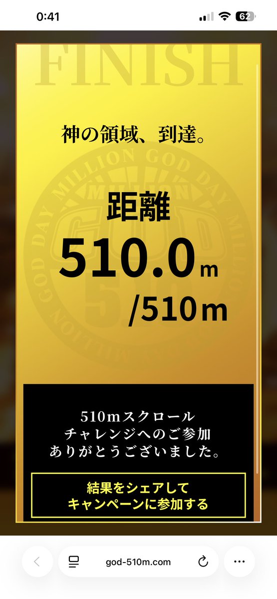 rnen_tqi's tweet photo. @univerfreaks
#510m
#ミリオンゴッドの日
#510mチャレンジ

指火傷☝️🥹🥹 https://t.co/GkiDvC5dr7