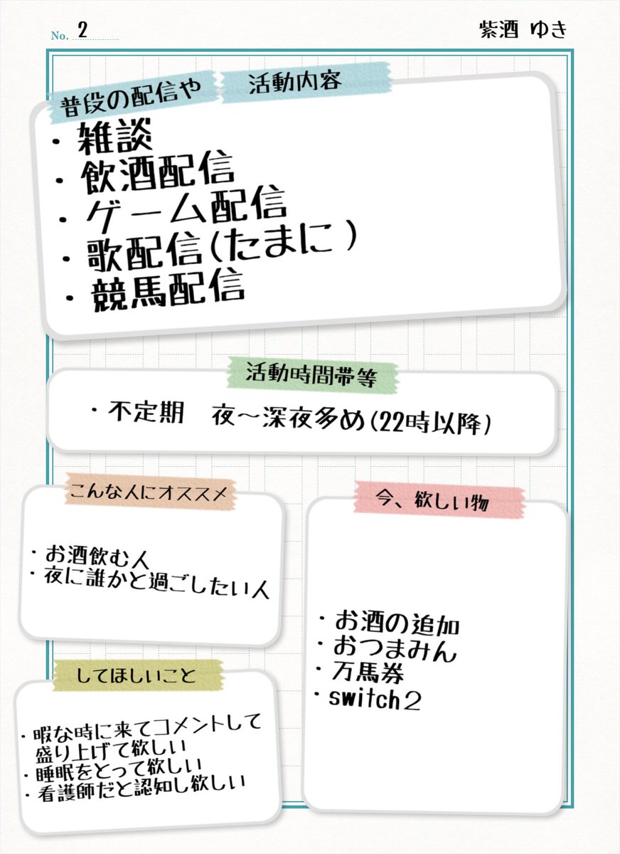 富山のVtuber集めてみた! tweet media