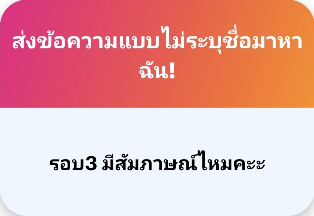 DentNU28.official tweet media