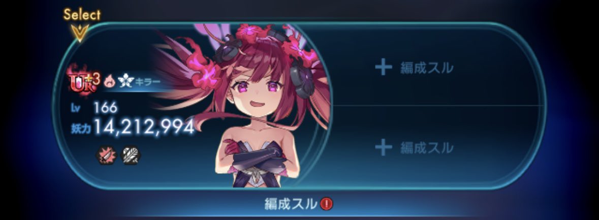 ラグナド始めました tweet media
