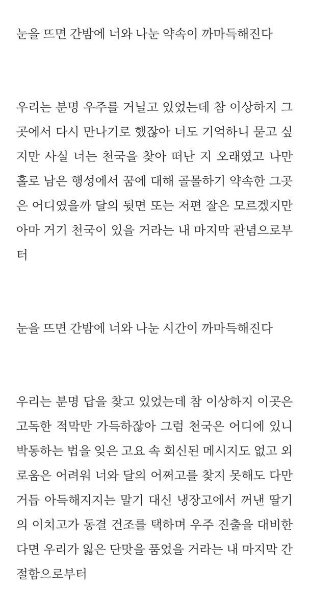 1on__w's tweet photo. https://t.co/NkyGnoZTd8