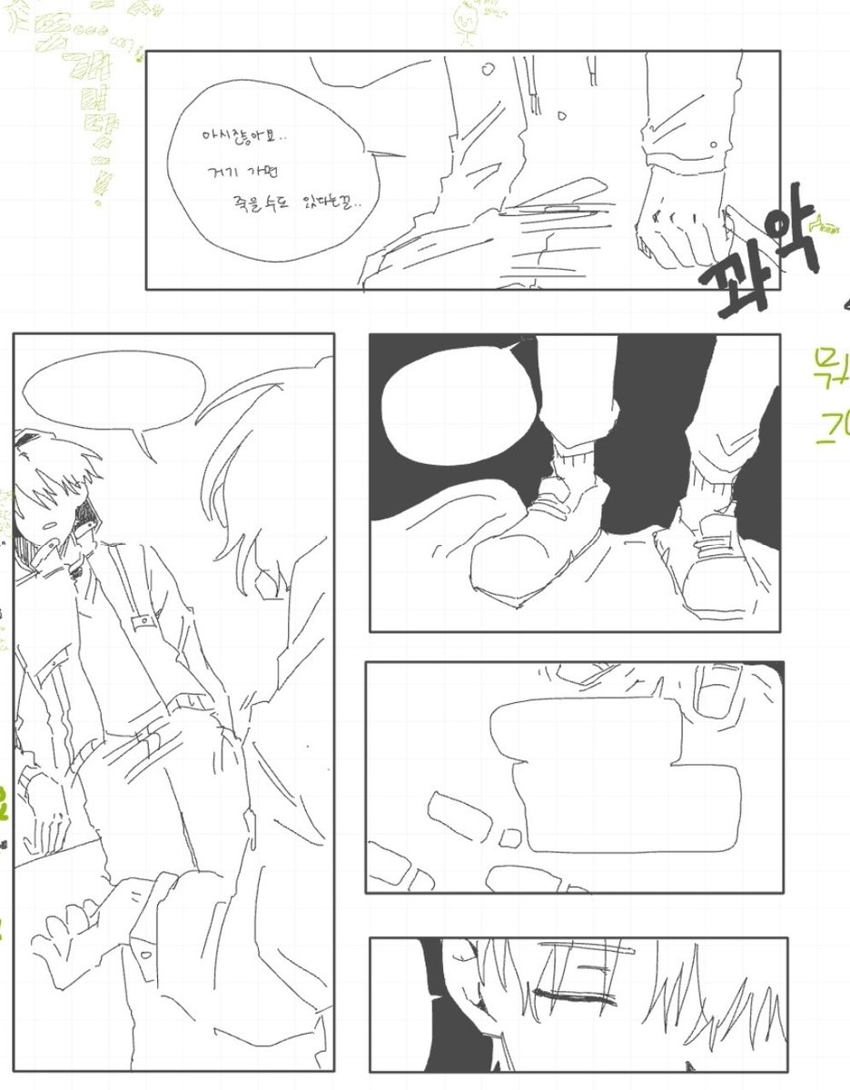 부각 ㅌㅊㅅ tweet media