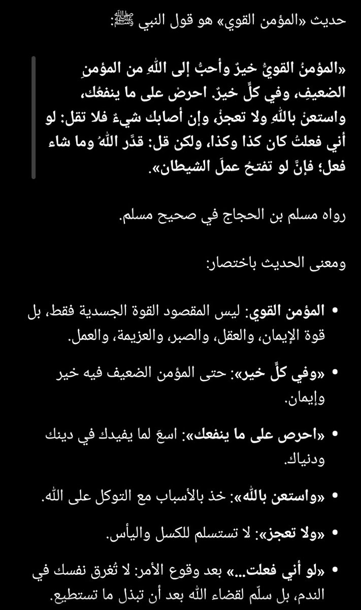 PALESTINE BELONGS TO MUSLIMS tweet media